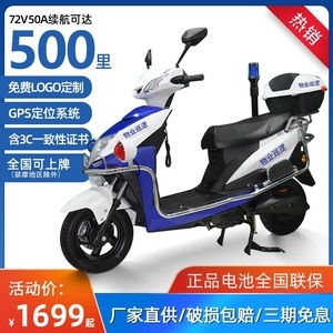 两轮先锋 物业巡逻车如何在小区管理中发挥高效作用