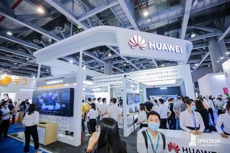 科技成就美好生活——2020广州国际智慧物业博览会盛大开幕